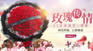福建南平松溪县旧县乡船坑村鲜花速递